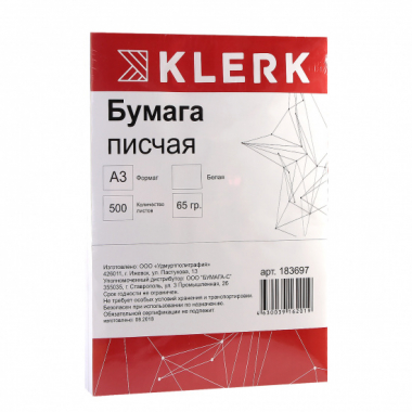 Бумага писчая, А3, 65 г/кв.м, 500 листов KLERK 183697